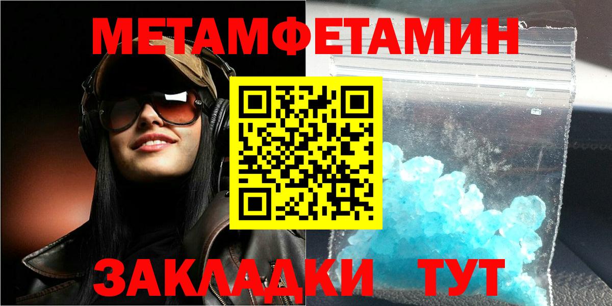Амфетамин Розовый Десногорск