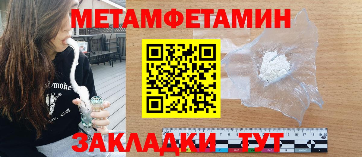Десногорск  АМФЕТАМИН  Вход с VPN  АМФЕТАМИН 97% 