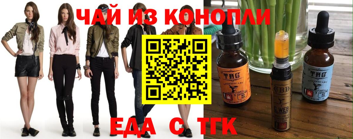 Canna-Cookies марихуана  Вход с VPN  Десногорск 