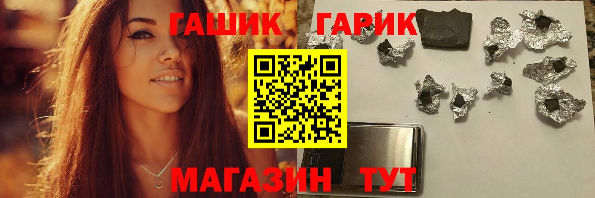 ГАШИШ гашик  купить наркоту  ГАШ AMNESIA HAZE  Десногорск  Вход с VPN 