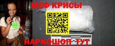 гашик Краснодар