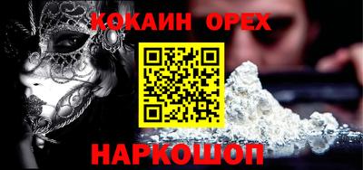 гашик Краснодар