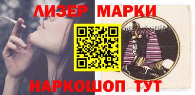 гашик Краснодар