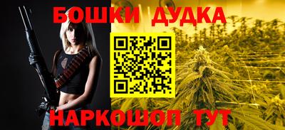 гашик Краснодар