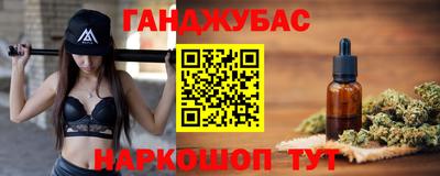 гашик Краснодар