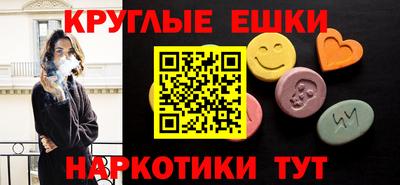 гашик Краснодар