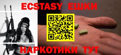 гашик Краснодар