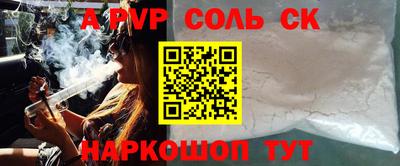 скорость Краснокаменск