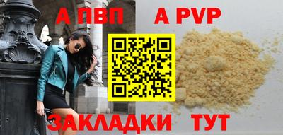 гашик Краснодар