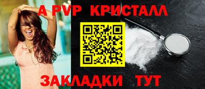 гашик Краснодар