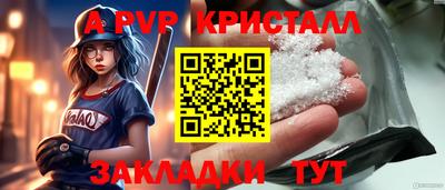 скорость Краснокаменск