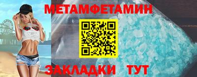 гашик Краснодар