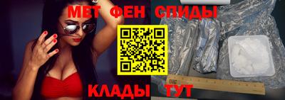 скорость Краснокаменск
