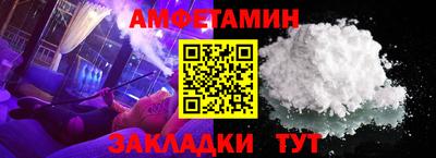 Альфа ПВП Краснознаменск