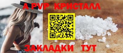 гашик Краснодар