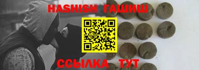гашик Краснодар