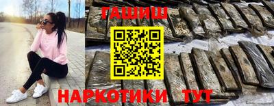 скорость Краснокаменск