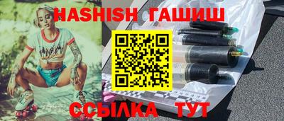 гашик Краснодар