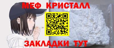 Альфа ПВП Краснознаменск