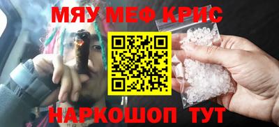 гашик Краснодар