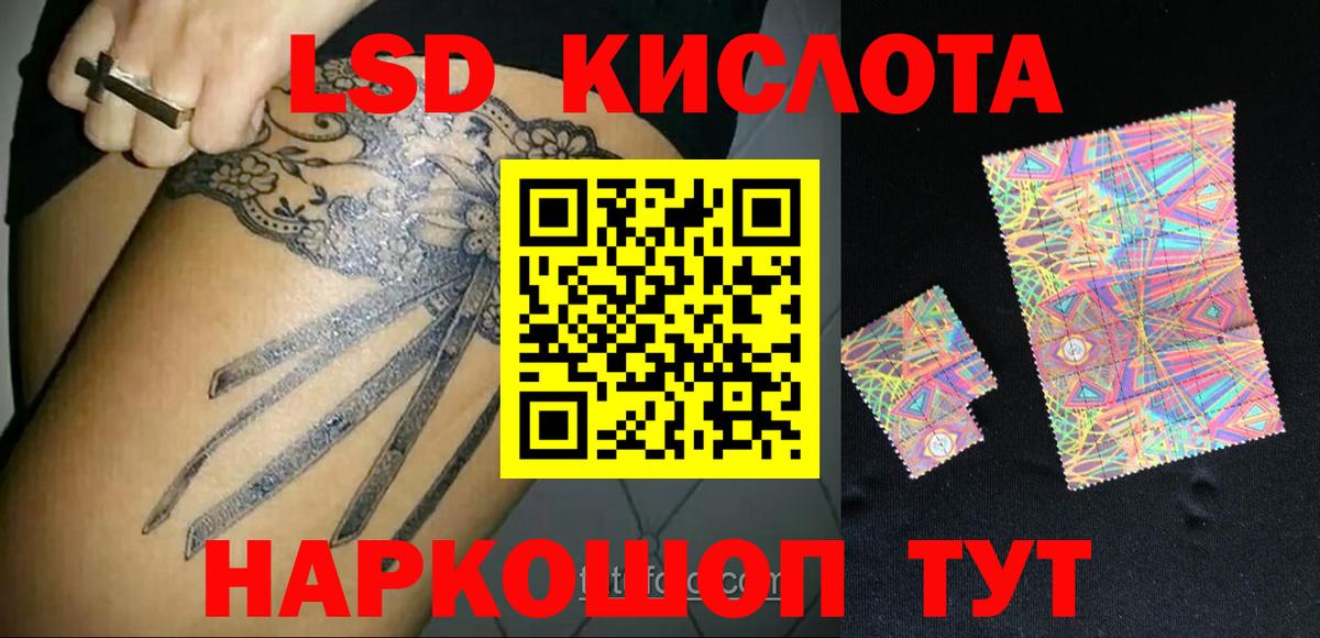 ЛСД экстази ecstasy  ЛСД экстази  Лсд 25 экстази кислота  Десногорск  Вход с VPN 