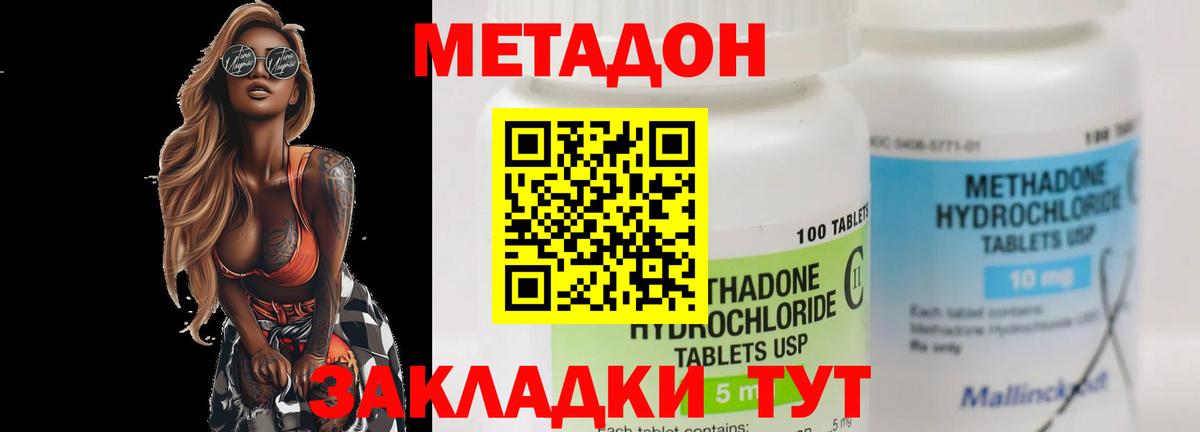 Десногорск  Метадон мёд  Метадон мёд  OMG рабочий сайт  Вход с VPN 