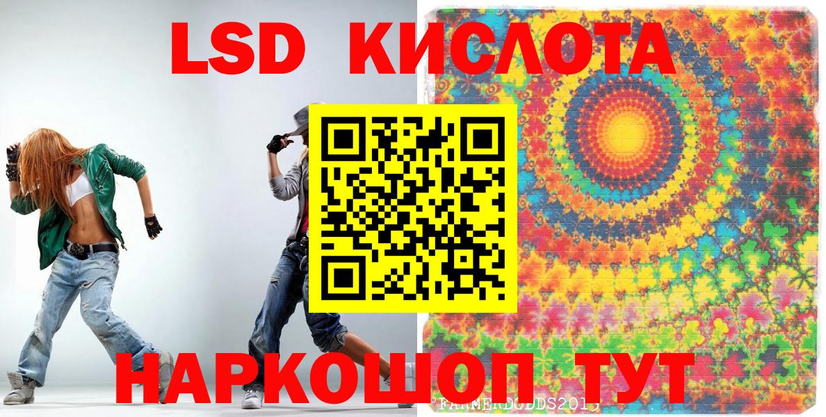 Марки 25I-NBOMe 1,8мг  Марки 25I-NBOMe 1,8мг  Марки NBOMe  Десногорск  Вход с VPN 