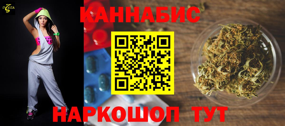 Десногорск  Марихуана ГИДРОПОН  Бошки марихуана тримм  Вход с VPN 