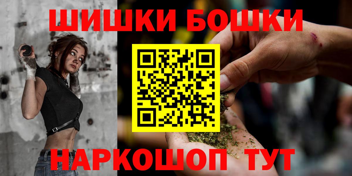 Канабис планчик Десногорск